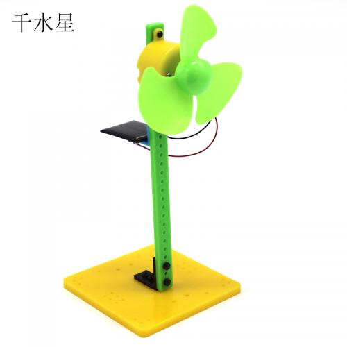 太阳能风叶2代（绿色）DIY手工小风扇 科教器材实验活动拼装套件