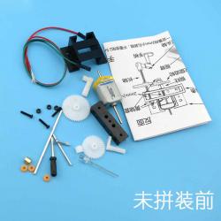 2014版手摇发电机 手工拼装科技小制作自制DIY材料 科学实验发明