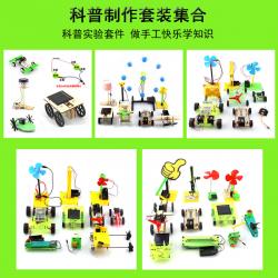 科普实验5/8/11件套