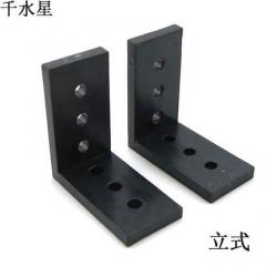 立卧式L型模型轴架