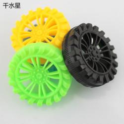 2*45mm窄款塑料车轮DIY模型手工制作玩具车轮 趣味DIY材...