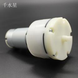抽气电机 微型真空小制作模型马达 DIY科技小发明特殊电机配件