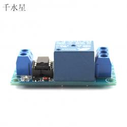 1路自锁继电器模块 按键自锁电子积木 1路自锁型多功能5V12V