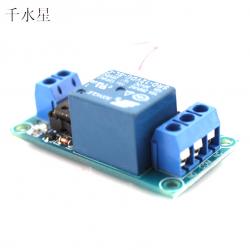 1路自锁继电器模块 按键自锁电子积木 1路自锁型多功能5V12V