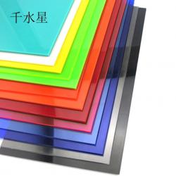 20*40cm彩色塑料板 模型材料 辅助耗材 模型制作材料 拼装材料