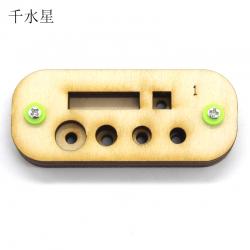 DIY安装工具W1号 模型电机齿轮轴套三通配件便携式安装防护工具