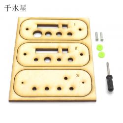 DIY安装工具W1号 模型电机齿轮轴套三通配件便携式安装防护工具