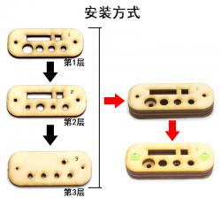 DIY安装工具W1号 模型电机齿轮轴套三通配件便携式安装防护工具