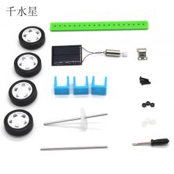 M1太阳能小车 科技小制作光能转换电能模型教具 DIY创客科学实验