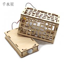 人体感应方纹灯D1 自动灯 电路制作套件DIY手工创客教学 科普器材