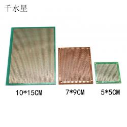 万用板 DIY模型电路洞洞板 手工制作电路板塑料板 7*9面包板配件