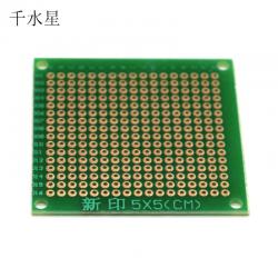 万用板 DIY模型电路洞洞板 手工制作电路板塑料板 7*9面包板配件