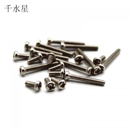 银色小螺丝