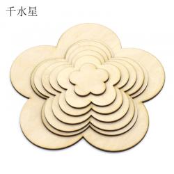 梅花木板 异形拼装墙面装饰木板 DIY手工彩色涂鸦花朵形状板材