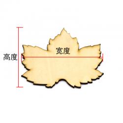 树叶模型木板