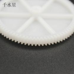 1180A塑料齿轮(厚) 0.5模数大齿轮80齿