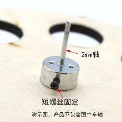 5mm加厚圆孔木质车轮 手工DIY 创客大赛材料 科技模型木头轮子