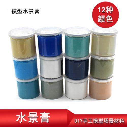 水景膏 手工DIY仿真湖泊海洋河流水流沙盘场景模型材料耗材 200ml