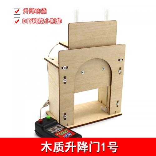 木质升降门1号