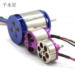 无刷电机 四轴飞行器航模DIY马达配件 无刷电动机 无人机电机高速