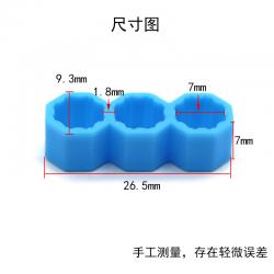 三位八角孔 DIY积木模型连接件三孔八角插扣插件手工拼装玩具配件