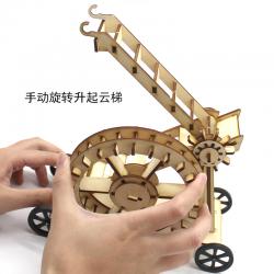 攻城云梯1号 中小学生创客培训套件 DIY科技小制作木质梯子模型