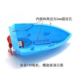 船底壳 船盖壳