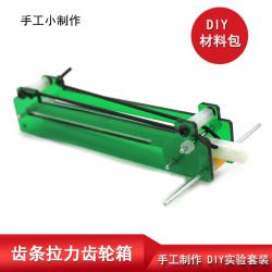 齿条拉力齿轮箱