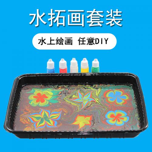 水拓画(5色6毫升) 初学者绘画涂鸦浮水画水影画颜料套装 DIY材料