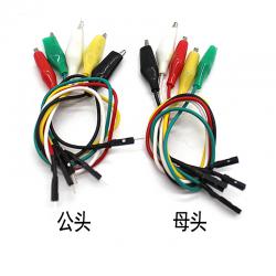 彩色鳄鱼夹杜邦线