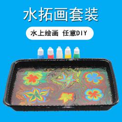水拓画(5色6毫升) 初学者绘画涂鸦浮水画水影画颜料套装 DIY材料