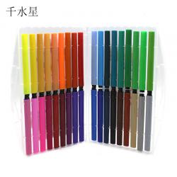 盒装水彩笔