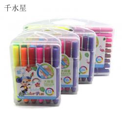 盒装水彩笔