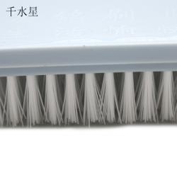 2845刷子