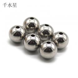 带孔304不锈钢球2*10mm 实心打孔圆 碰碰球配件