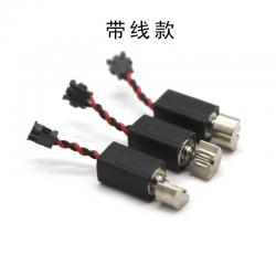4*8微型震动电机（弹片）DIY科技小制作小马达 3V 迷你模型配件