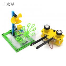 科普实验10件套