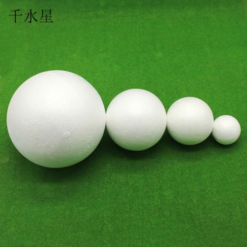 泡沫球 diy制作材料 小屋模型材料 手工制作浮力实验创意模型配件