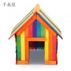 七彩小木屋 DIY手工拼装木棒 小屋房子小制作材料包 自制模型套装