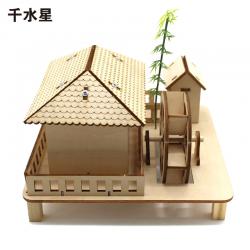 拼装水磨坊1号(含1棵竹子) DIY沙盘建筑模型小屋房屋模型摆件
