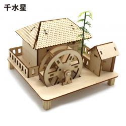 拼装水磨坊1号(含1棵竹子) DIY沙盘建筑模型小屋房屋模型摆件