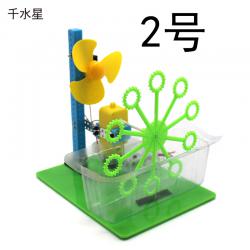 DIY泡泡机