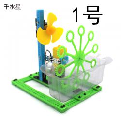 DIY泡泡机