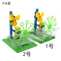 DIY泡泡机