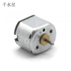 N10电机 迷你微型马达 3v 20000转 高速直流电机 创客手工DIY配件
