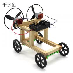 双螺旋桨木条风力车