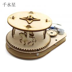 声控旋转木马1号