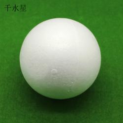 泡沫球 diy制作材料 小屋模型材料 手工制作浮力实验创意模型配件