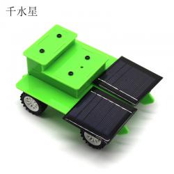 盒子太阳能小车1号