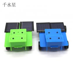 盒子太阳能小车1号